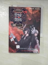 二手勁峰小丑樂園攤位機兒童樂園嘉年華攤位游藝機大炮樂園彈球機 歷史價格詳細信息
