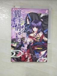 小說 太昊劍 下冊-開元出版-劉毅夫 著 武俠小說 有釘 無劃記67J 歷史價格詳細信息