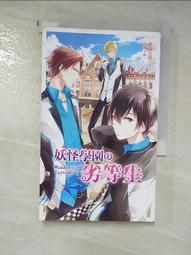【露天書寶二手書T2/一般小說_HHH】人偶相公_流雲 歷史價格詳細信息