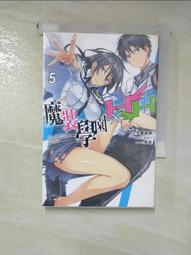 輕小說 魔裝學園 H&times;H HXH 2 5 6 特裝 首刷 限定 久慈政宗 Hisasi 尖端 歷史價格詳細信息