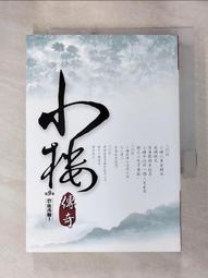 【小樓】公母貔貅十二生肖福五帝錢黃銅葫蘆硃砂鑰匙扣掛件汽車鑰匙鍊掛飾 歷史價格詳細信息