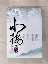 【小樓】公母貔貅十二生肖福五帝錢黃銅葫蘆硃砂鑰匙扣掛件汽車鑰匙鍊掛飾 歷史價格詳細信息