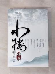 【小樓】公母貔貅十二生肖福五帝錢黃銅葫蘆硃砂鑰匙扣掛件汽車鑰匙鍊掛飾 歷史價格詳細信息