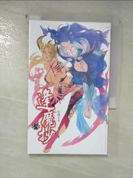 【露天書寶二手書T1/一般小說_HHH】惡靈詛咒_夜不語 歷史價格詳細信息