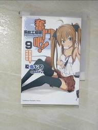 小工程師系列-航海冒險王 #7269 智高積木 GIGO 科學玩具 (購潮8)#7269 歷史價格詳細信息