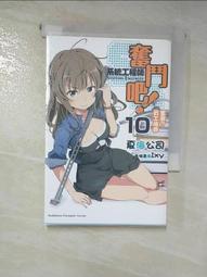 小工程師系列-航海冒險王 #7269 智高積木 GIGO 科學玩具 (購潮8)#7269 歷史價格詳細信息