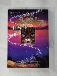 【露天書寶二手書T1/一般小說_G1G】盜墓筆記第二季(8)-大結局IV_南派三叔 歷史價格詳細信息