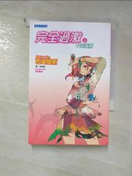 【露天書寶二手書T5/一般小說_HNE】Fate/strange Fake (3)_成田良悟, TYPE-MOON, 北太平洋 歷史價格詳細信息