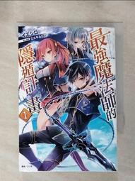輕小說《最強公會長的一週建國記 2 (井上みつる) 東立》2021-3-4 歷史價格詳細信息