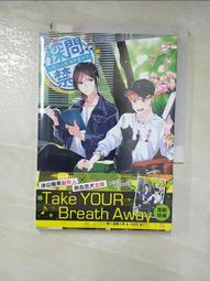 《探問禁止！主唱大人祕密兼差中》首刷，小說，尉遲小律，三日月，繪師ひのた，漫博 歷史價格詳細信息