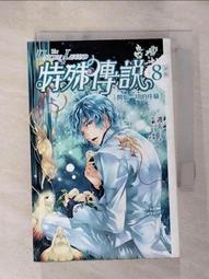 玄武開傳 渡瀨悠宇 幻夢遊戲 夢幻遊戲增刊 附錄 分售~玄武開傳大型雙面海報 (遊戲&amp;年曆)、A4資料夾 / 未使用 歷史價格詳細信息