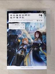 【書寶寶の二手書窩】輕小說  鮮鮮 ～ 青火淨魂師《1-3》 ☆草子信☆ 歷史價格詳細信息