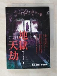【小天下】地球寶寶晚安(中英雙語，附朗讀CD) 歷史價格詳細信息