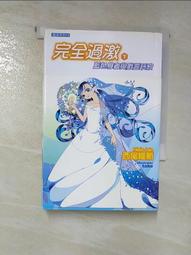 【露天書寶二手書T5/一般小說_HNE】Fate/strange Fake (3)_成田良悟, TYPE-MOON, 北太平洋 歷史價格詳細信息