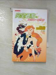 【露天書寶二手書T5/一般小說_HNE】Fate/strange Fake (3)_成田良悟, TYPE-MOON, 北太平洋 歷史價格詳細信息