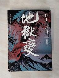 怪才傑作、20bit發燒盤(DENON)Bach: 平均律第一冊/ Afanassiev，2CD 歷史價格詳細信息