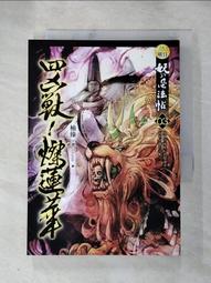 【小米】HN3 煥醒迷你鼻毛修剪器(白色) 歷史價格詳細信息