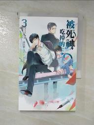 原若 森 畫集 需要者詢問後開賣場 歷史價格詳細信息