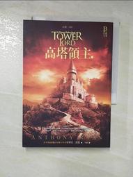 【二手書】《血衣安娜》 歷史價格詳細信息