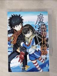 【露天書寶二手書T8/一般小說_HR2】彩雲國物語-黃昏之宮_雪乃紗衣 歷史價格詳細信息