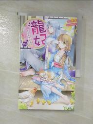 204長杆螺旋眉刷 睫毛刷 眉刷 眉梳刷 可折彎 銅管化妝刷具 歷史價格詳細信息