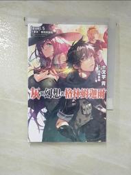 【露天書寶二手書T1/一般小說_HPL】龍妃204吾家有男初長成_夢空 歷史價格詳細信息