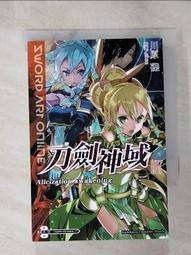 【露天書寶二手書T1/一般小說_HBX】Sword Art Online 刀劍神域 (17)_川原礫 價格比較,價格查詢,歷史價格詳細信息