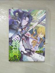 HUA SHUO 華塑 1白色 標準型三層推車 RA-808A-3 歷史價格詳細信息