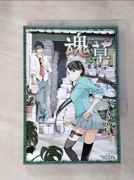 【露天書寶二手書T1/一般小說_HU1】非關英雄09-無盡日夜(完)_禦我 歷史價格詳細信息