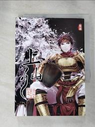 【露天書寶二手書T1/一般小說_HU2】上仙08-這不就是組團刷祕境副本嗎?_貓邏 價格比較,價格查詢,歷史價格詳細信息