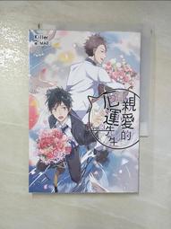 【露天書寶二手書T1/一般小說_HSX】魔法獵殺_伊洛娜．安德魯斯 歷史價格詳細信息