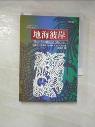 (小蔡二手挖寶網) 早期 天然大條粉水晶 超長項鍊 收藏品 總重量約288g 行家自行鑑定 商品如圖 100元起標 無底價 歷史價格詳細信息