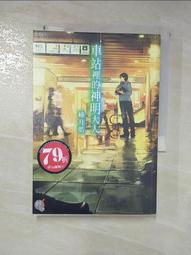 二手勁峰小丑樂園攤位機兒童樂園嘉年華攤位游藝機大炮樂園彈球機 歷史價格詳細信息