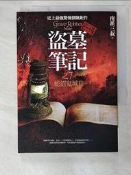 BDJ 中心孔距5mm 後照鏡適用於雅馬哈 機車改裝後照鏡 倒車鏡 後視鏡山葉-鴻藝車品 歷史價格詳細信息