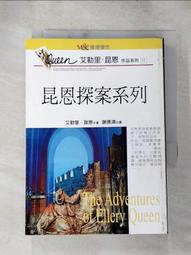 （小謝）艾美特樓頂扇吊扇360度旋轉電風扇天花板吊頂風扇搖頭電扇吸頂扇 歷史價格詳細信息