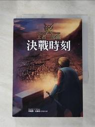 【森林二手書】《決定你一生的性格∼成大事的九種性格》ISBN:9866307239│海洋│王志剛 歷史價格詳細信息