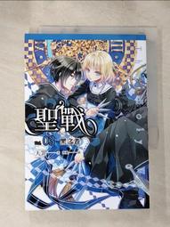 【露天書寶二手書T1/一般小說_H1H】世界幽靈怪奇物語_桐生操 歷史價格詳細信息