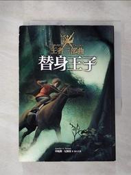 森林王子：寶貝驚喜立體童話繪本【金石堂】 歷史價格詳細信息