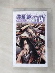 穿越9又4分之3月台，漫遊英國 歷史價格詳細信息