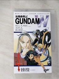 新機動戰記GUNDAM W END5[非出租書] 歷史價格詳細信息