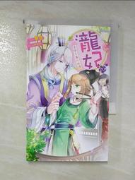 【露天書寶二手書T4/一般小說_HSJ】龍妃201-金風玉露巧相逢_夢空 價格比較,價格查詢,歷史價格詳細信息