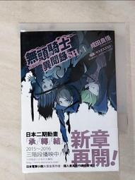二手【小說】無頭騎士異聞錄1-13完/成田良悟/台灣角川 歷史價格詳細信息