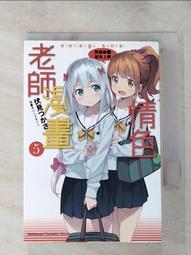 【二手書 小說 漫畫】Vocaloid《陽炎眩亂》系列 歷史價格詳細信息