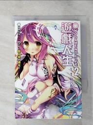 【露天書寶二手書T1/一般小說_HUH】蘿莉吸血鬼之赤月下雙子 12_黑暗之光 歷史價格詳細信息