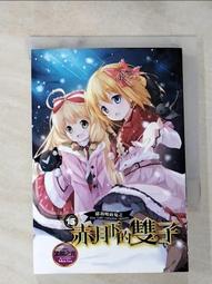 【露天書寶二手書T1/一般小說_HUI】鬼滅之刃劇場版小說 無限列車篇 全_吾峠呼世晴, 矢島綾, 林佳祥 歷史價格詳細信息