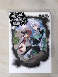 【露天書寶二手書T4/一般小說_HUJ】絕對雙刃3_輕小說_柊 歷史價格詳細信息