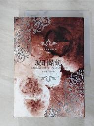 Outlander 1《異鄉人》 Diana Gabaldon 歷史價格詳細信息