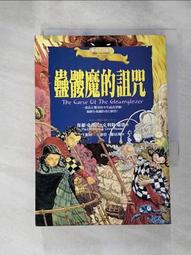 二月境咒術回戰cos虎杖悠仁伏黑惠釘崎野薔薇五條悟兩面宿儺cos服 歷史價格詳細信息