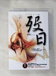 (H42)OPPO 手機取卡針 SIM卡針 取卡針 換卡針 取卡器 抽卡針 退卡針 SIM卡取卡針 歷史價格詳細信息