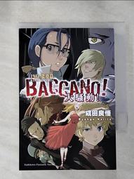 【露天書寶二手書T1/一般小說_H5W】第十四道門_尼爾．蓋曼 歷史價格詳細信息